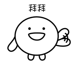 mochi-kun - Cantonese sticker #8696520