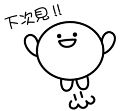 mochi-kun - Cantonese sticker #8696521