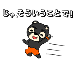 EyebrowsBear 02 sticker #8696523