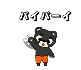 EyebrowsBear 02 sticker #8696525