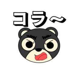 EyebrowsBear 02 sticker #8696556