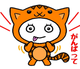 Kigurun sticker #8696620