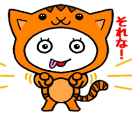 Kigurun sticker #8696622