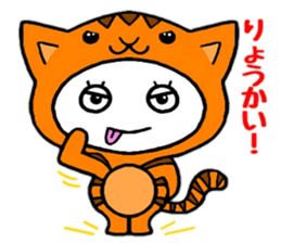 Kigurun sticker #8696624