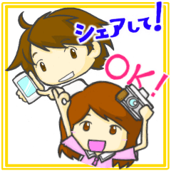 Take a picture with white camera