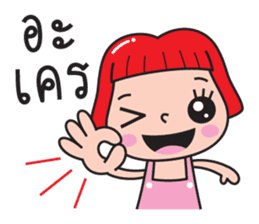 Chompoo girl sticker #8696762