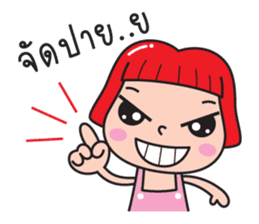 Chompoo girl sticker #8696769