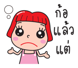 Chompoo girl sticker #8696771