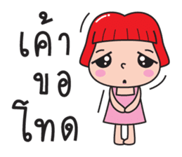 Chompoo girl sticker #8696772