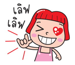 Chompoo girl sticker #8696775