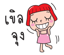 Chompoo girl sticker #8696778