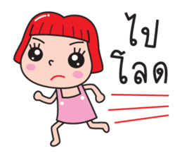Chompoo girl sticker #8696780
