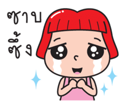 Chompoo girl sticker #8696781