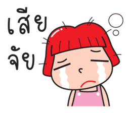 Chompoo girl sticker #8696784