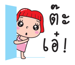 Chompoo girl sticker #8696787