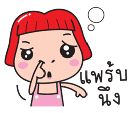 Chompoo girl sticker #8696791