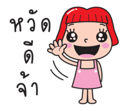 Chompoo girl sticker #8696796