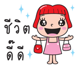 Chompoo girl sticker #8696797