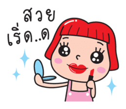 Chompoo girl sticker #8696799