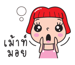 Chompoo girl sticker #8696801