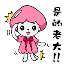 Ms. Collagen Jellyfish (NO.1) sticker #8696850