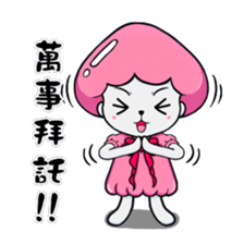 Ms. Collagen Jellyfish (NO.1) sticker #8696865