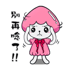 Ms. Collagen Jellyfish (NO.1) sticker #8696866