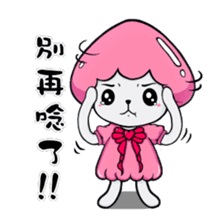 Ms. Collagen Jellyfish (NO.1) sticker #8696866