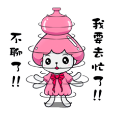 Ms. Collagen Jellyfish (NO.1) sticker #8696868