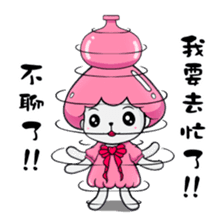 Ms. Collagen Jellyfish (NO.1) sticker #8696868