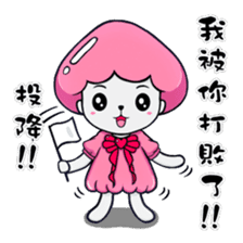 Ms. Collagen Jellyfish (NO.1) sticker #8696872