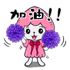 Ms. Collagen Jellyfish (NO.1) sticker #8696873