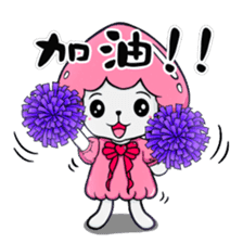 Ms. Collagen Jellyfish (NO.1) sticker #8696873