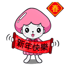 Ms. Collagen Jellyfish (NO.1) sticker #8696877