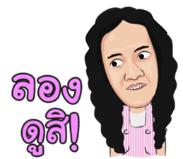 DAO KUMMIN sticker #8697439