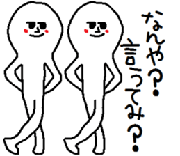 A mysterious mans Ver.2 sticker #8697565