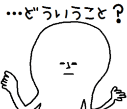 A mysterious mans Ver.2 sticker #8697570