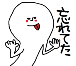 A mysterious mans Ver.2 sticker #8697571