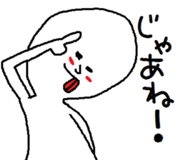 A mysterious mans Ver.2 sticker #8697577