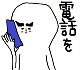 A mysterious mans Ver.2 sticker #8697580