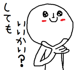 A mysterious mans Ver.2 sticker #8697582