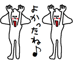 A mysterious mans Ver.2 sticker #8697584