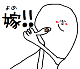 A mysterious mans Ver.2 sticker #8697587