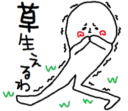 A mysterious mans Ver.2 sticker #8697590