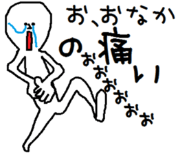 A mysterious mans Ver.2 sticker #8697591