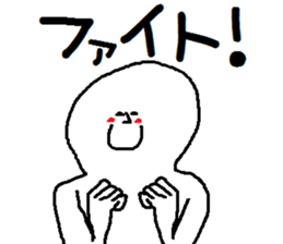 A mysterious mans Ver.2 sticker #8697596