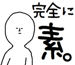 A mysterious mans Ver.2 sticker #8697597