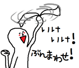 A mysterious mans Ver.2 sticker #8697599