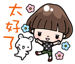 Funny girl with lovely white bear sticker #8697661
