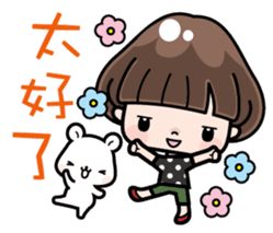 Funny girl with lovely white bear sticker #8697661